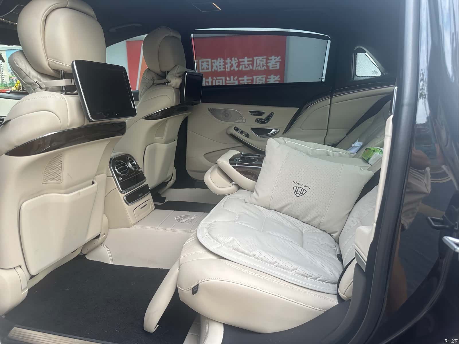 Maybach S-Class, 2016 6