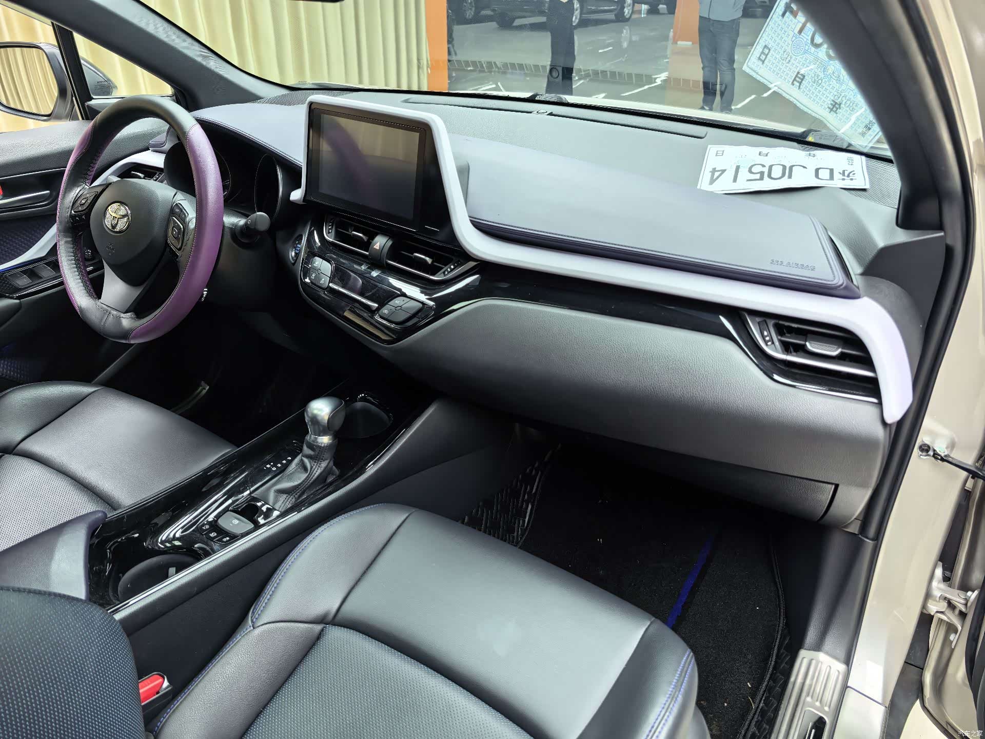 Toyota C-HR, 2021 7