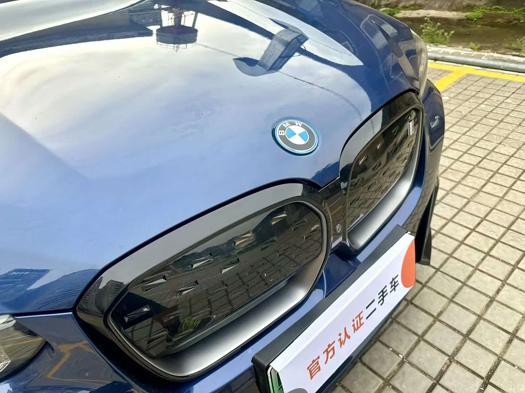 BMW iX3, 2022 12