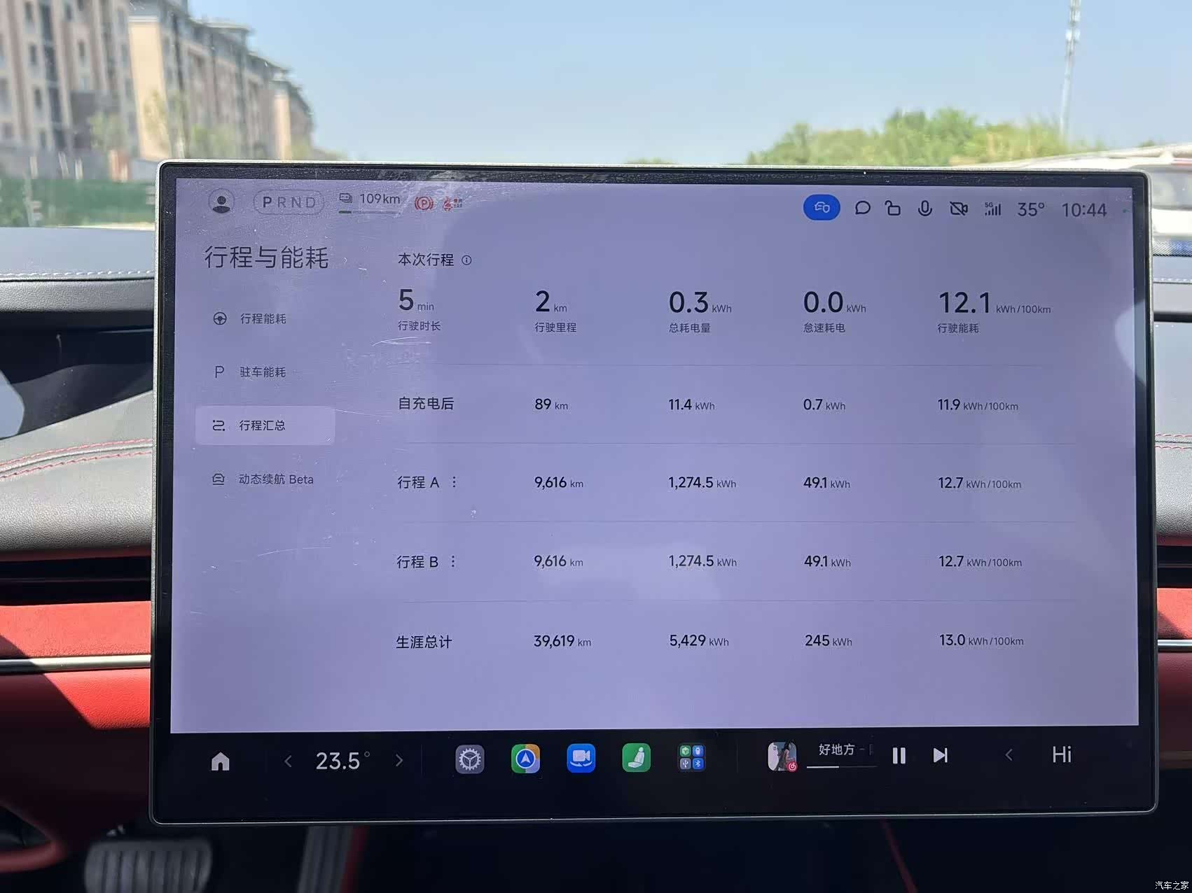 Xiaomi SU7, 2025 10