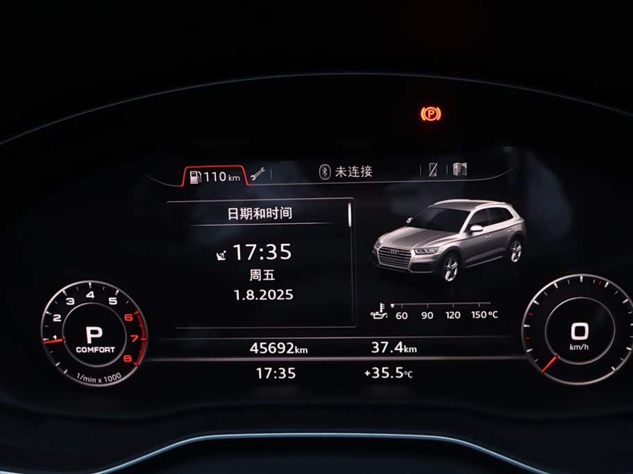 Audi Q5L Audi Q5L