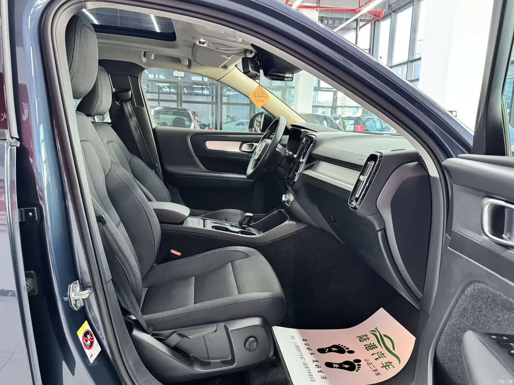 Volvo XC40, 2022 10