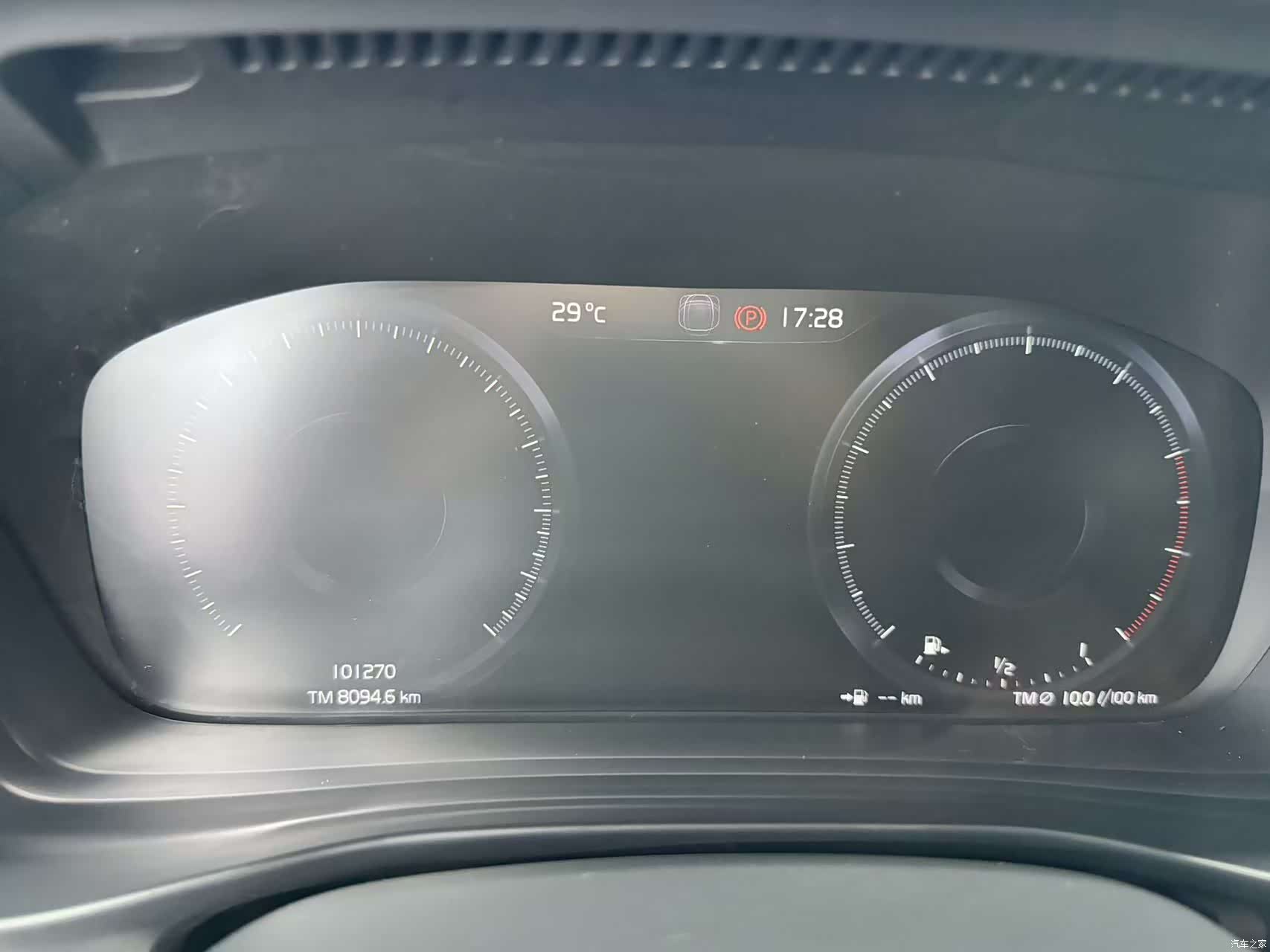Volvo XC40, 2022 12