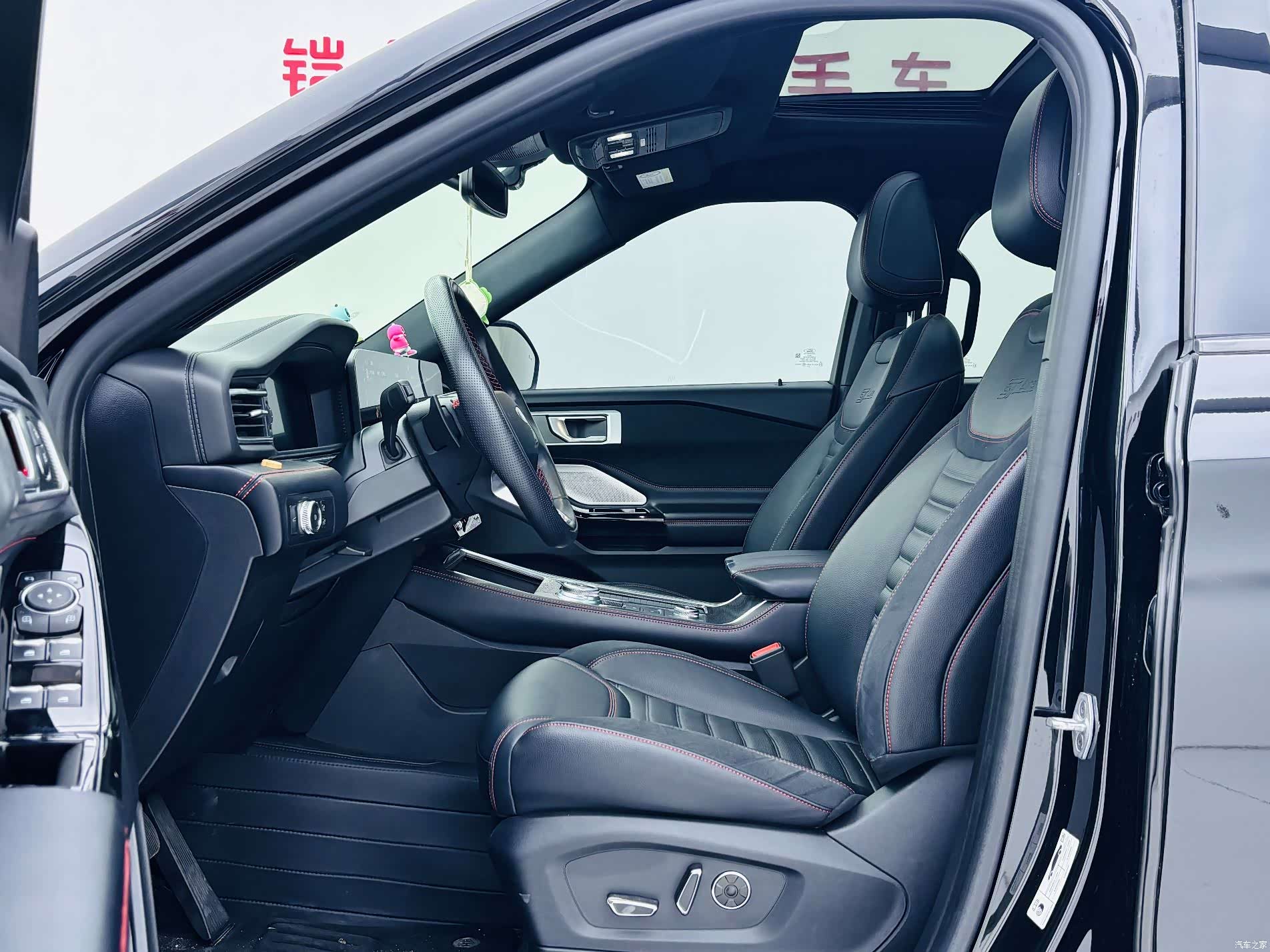 Ford Explorer, 2023 7