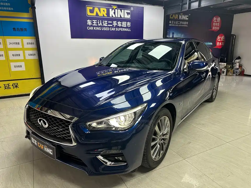 Infiniti Q50L
