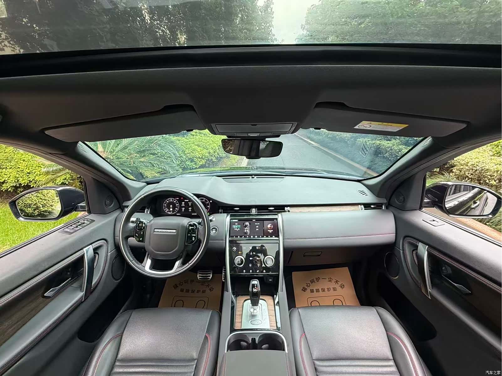 Land Rover Discovery, 2020 9