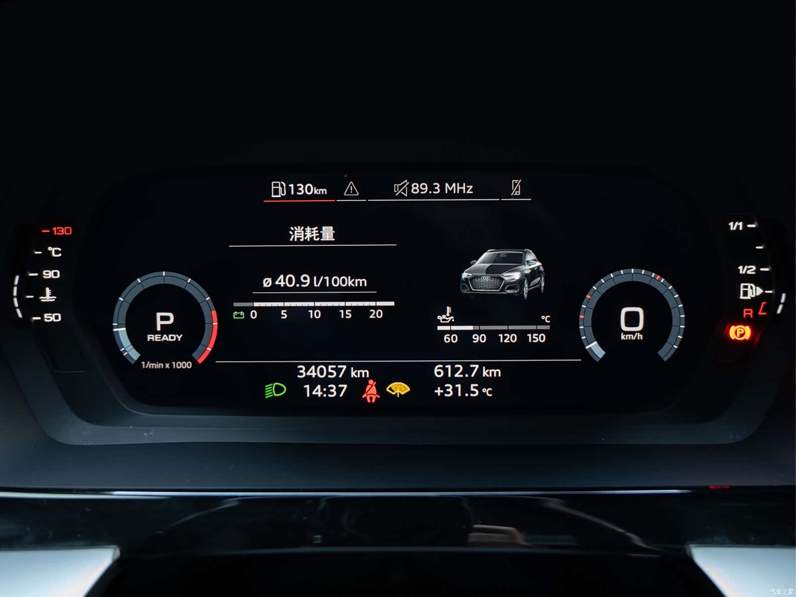 Audi A3, 2023 3