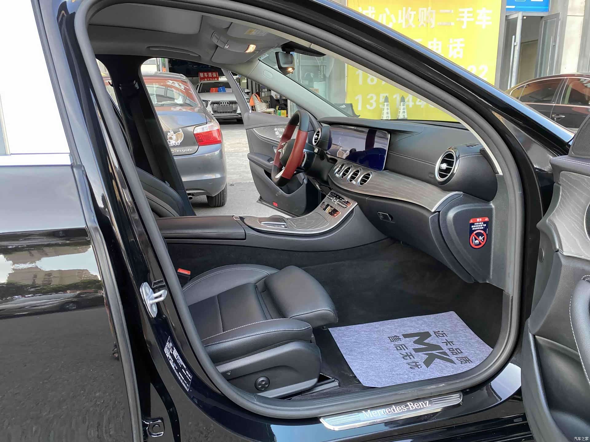 Mercedes-Benz E-Class, 2021 7