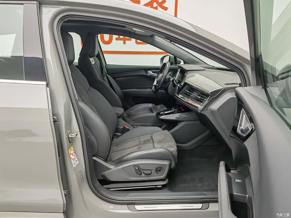 Audi Q4 e-tron, 2024 23