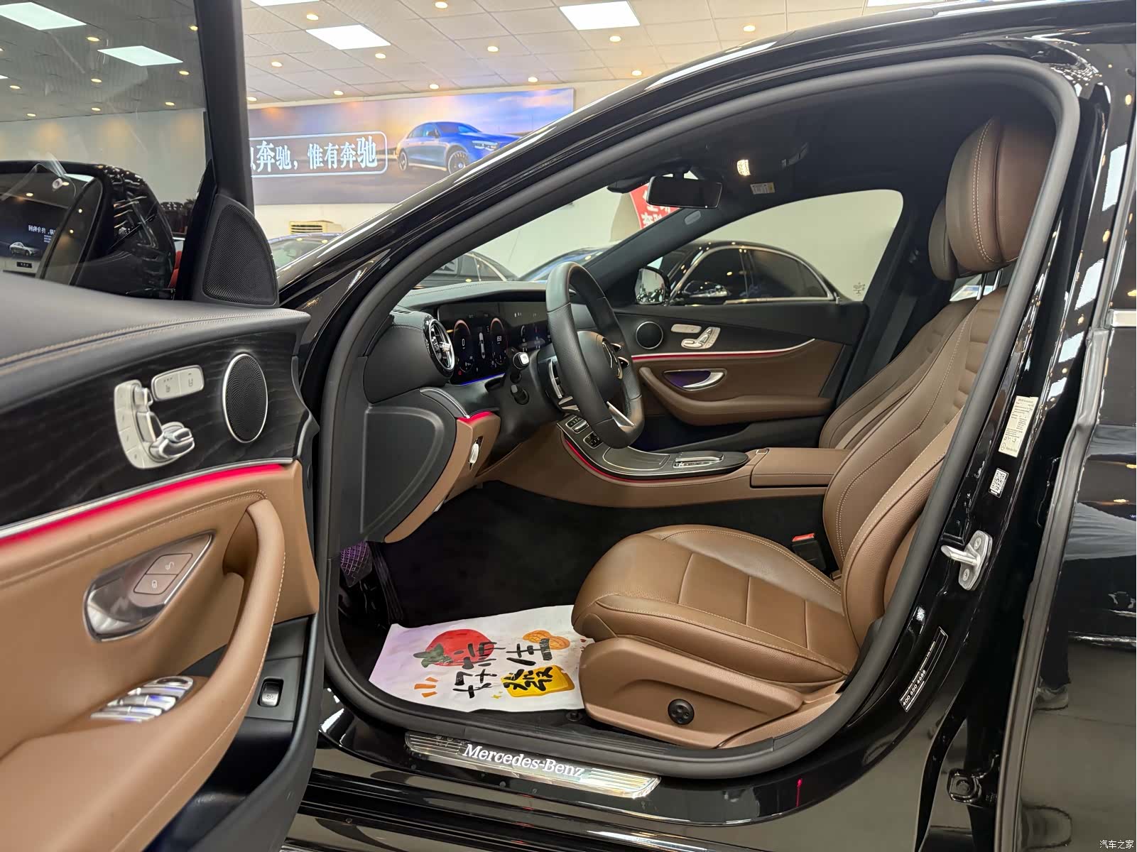 Mercedes-Benz E-Class, 2021 11