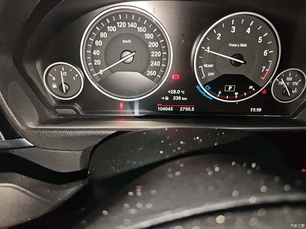 BMW 3 Series, 2017 8
