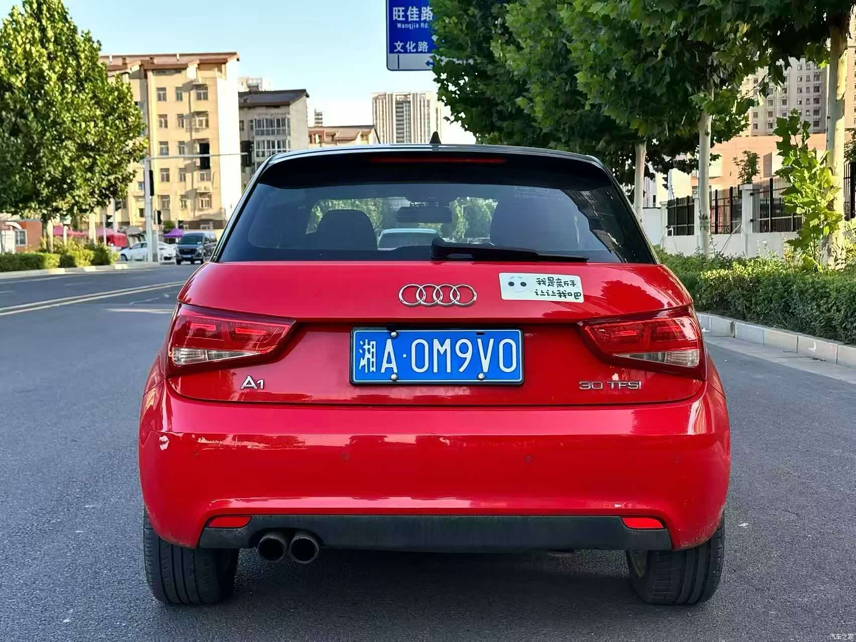 Audi A1, 2015 8