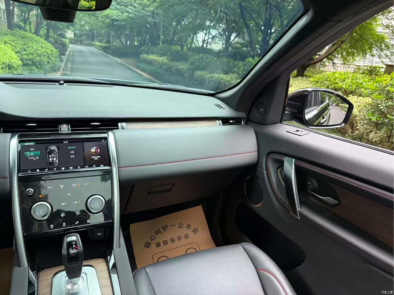 Land Rover Discovery, 2020 11