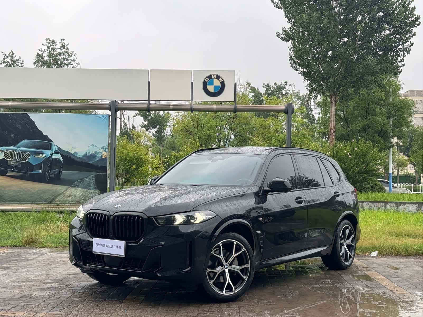 BMW X5, 2025 1