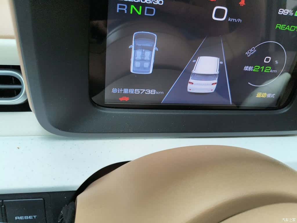 Wuling MINIEV, 2024 13