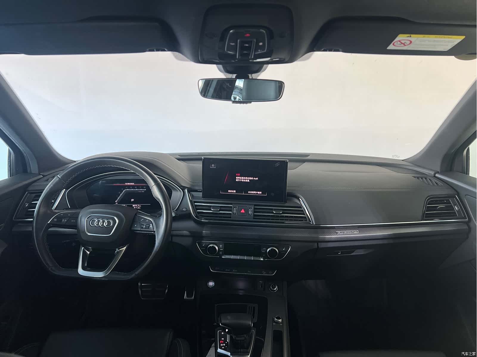 Audi Q5L, 2023 9