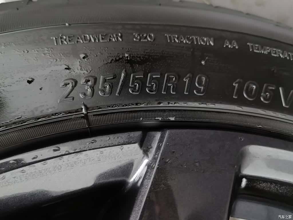 Exeed 7, 2024 24