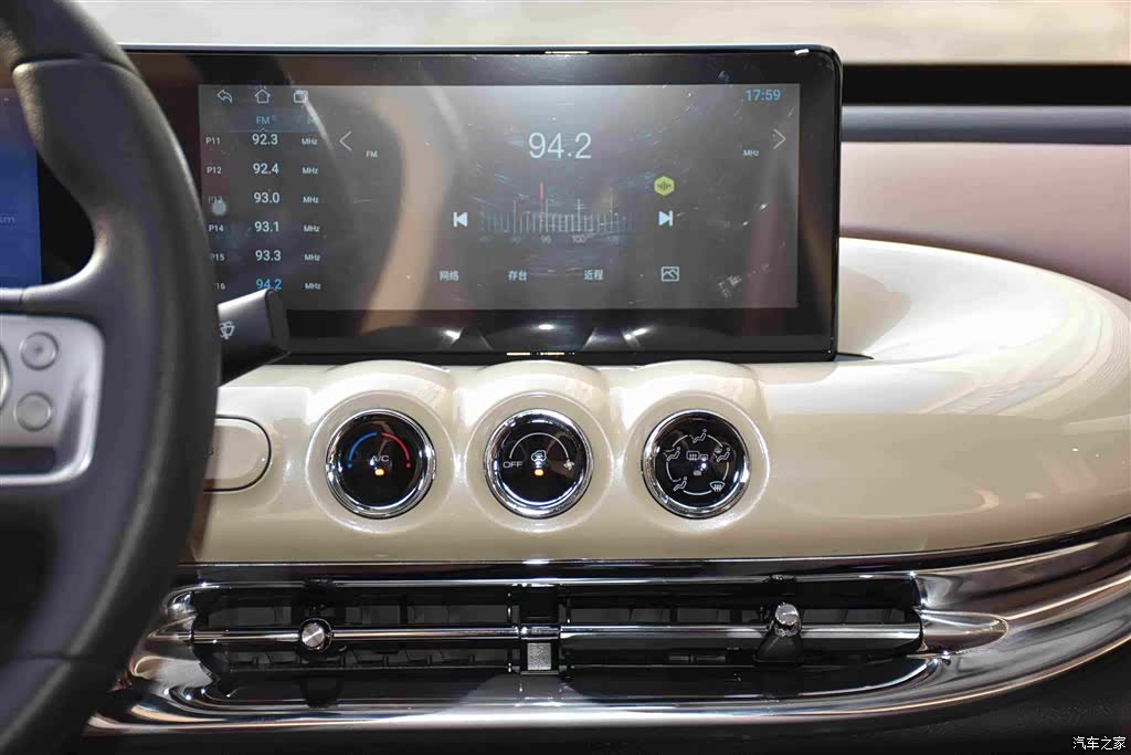 Wuling Bingo, 2023 11