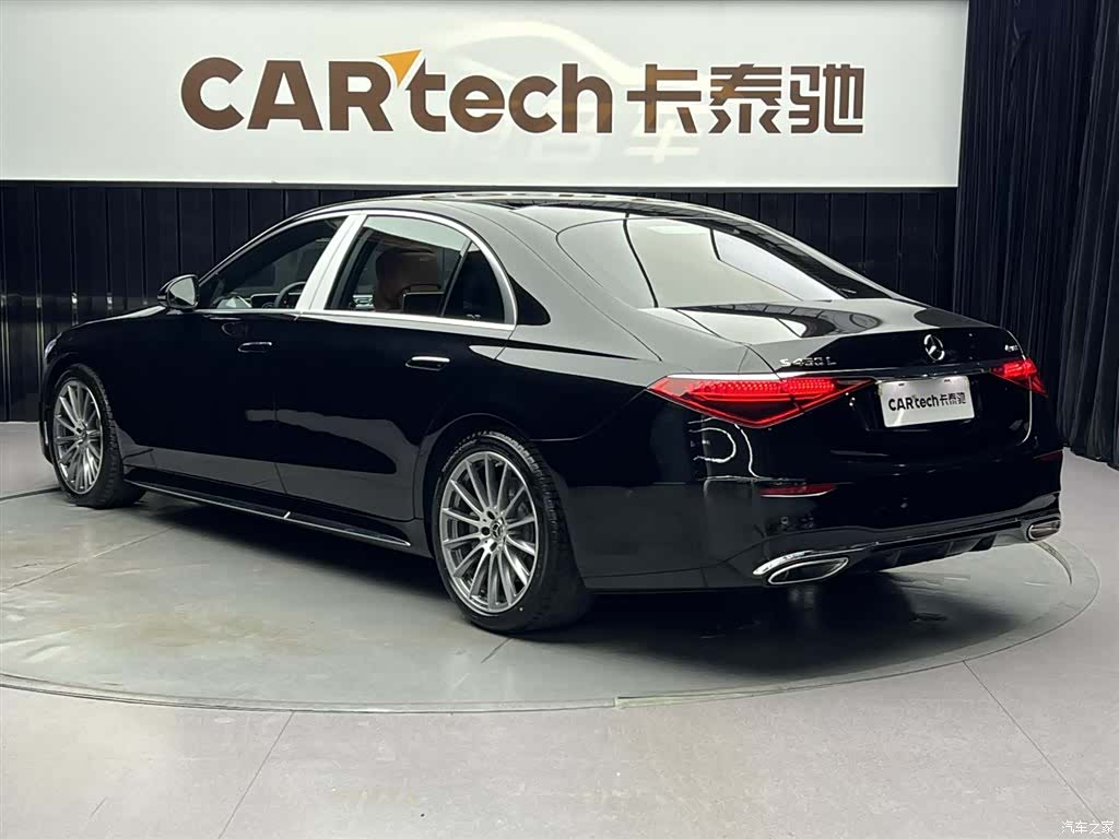 Mercedes-Benz S-Class, 2024 7