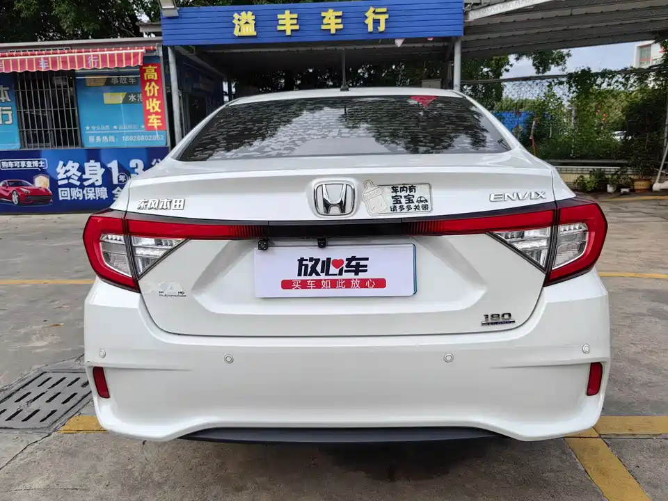 Honda Enjoy domain