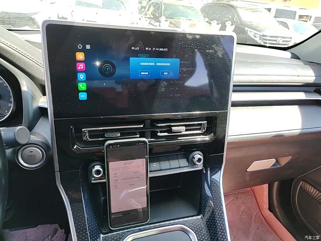 Haval M6, 2023 13