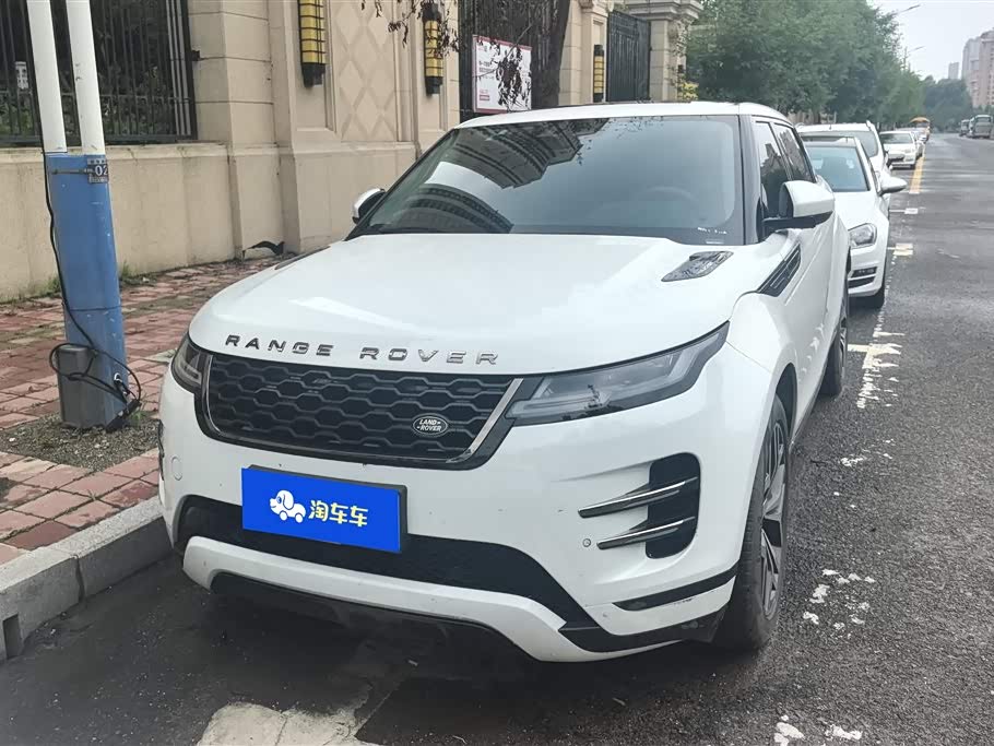 Land Rover Range Rover Aurora