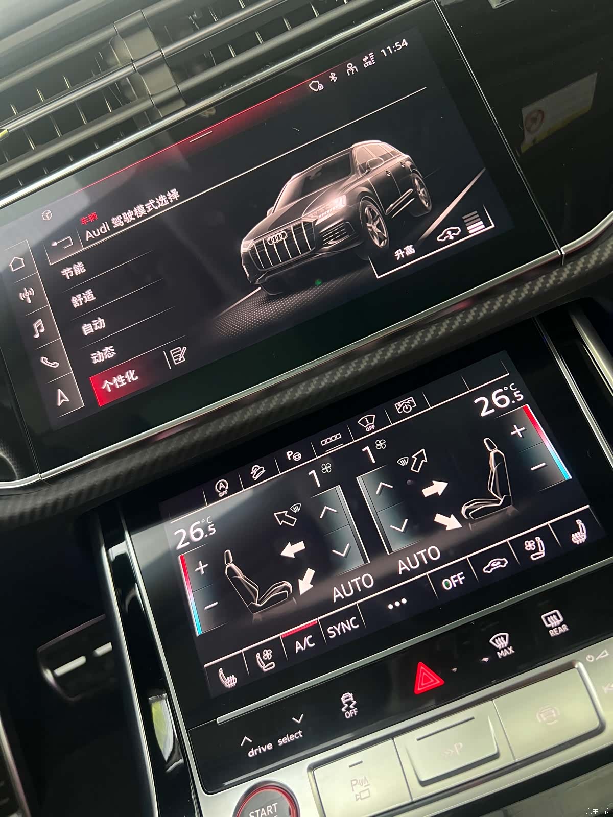 Audi Q7, 2024 11