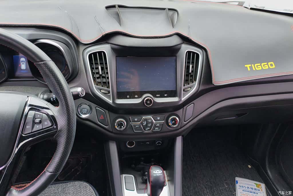 Chery 5, 2015 13