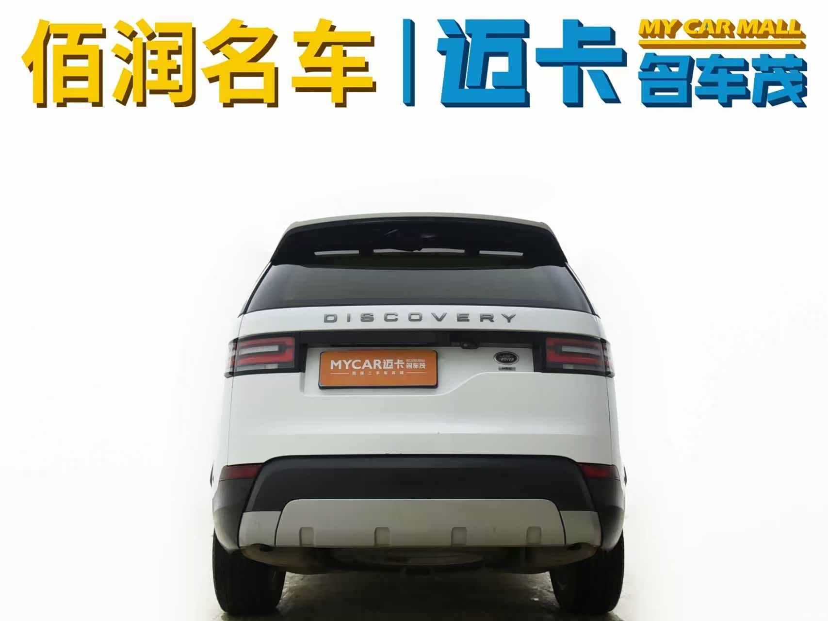 Land Rover Discovery, 2019 12
