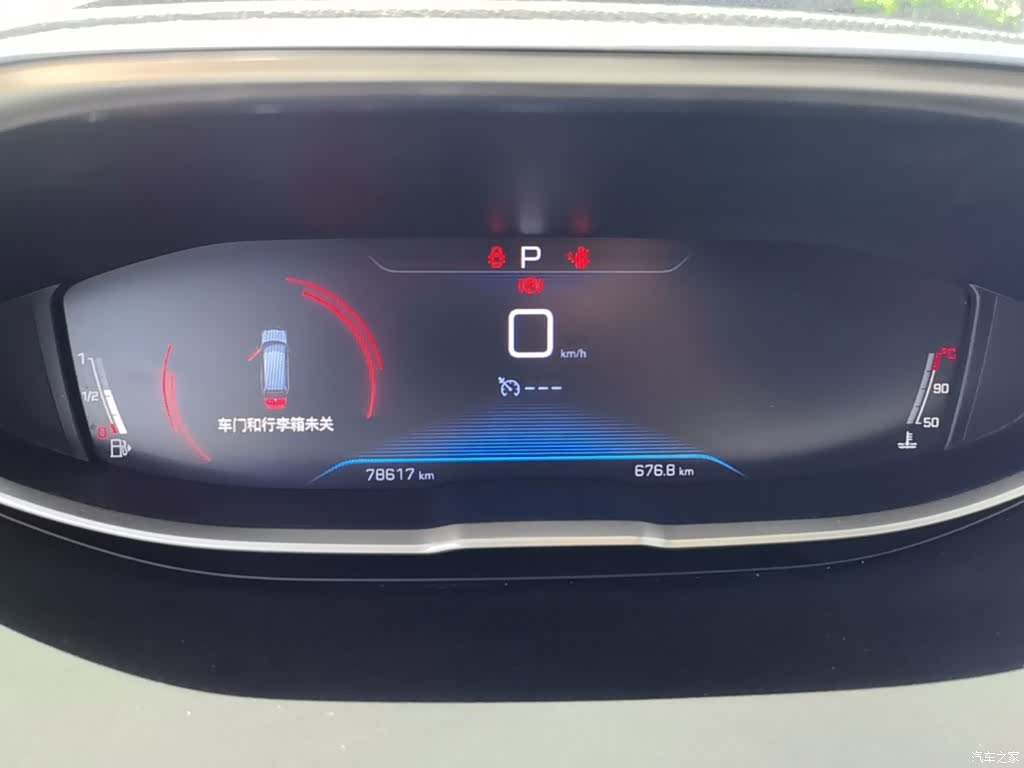Peugeot 4008, 2017 8