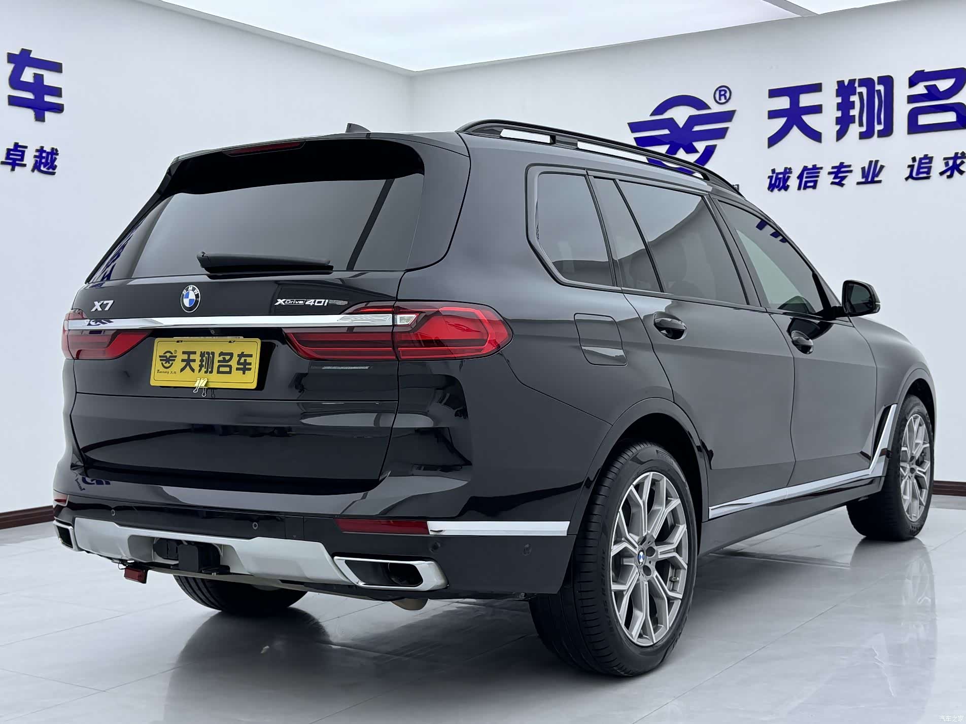 BMW X7, 2022 20