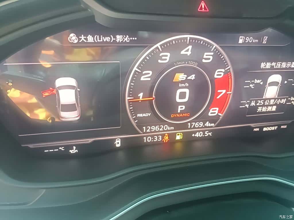 Audi A4L, 2018 12