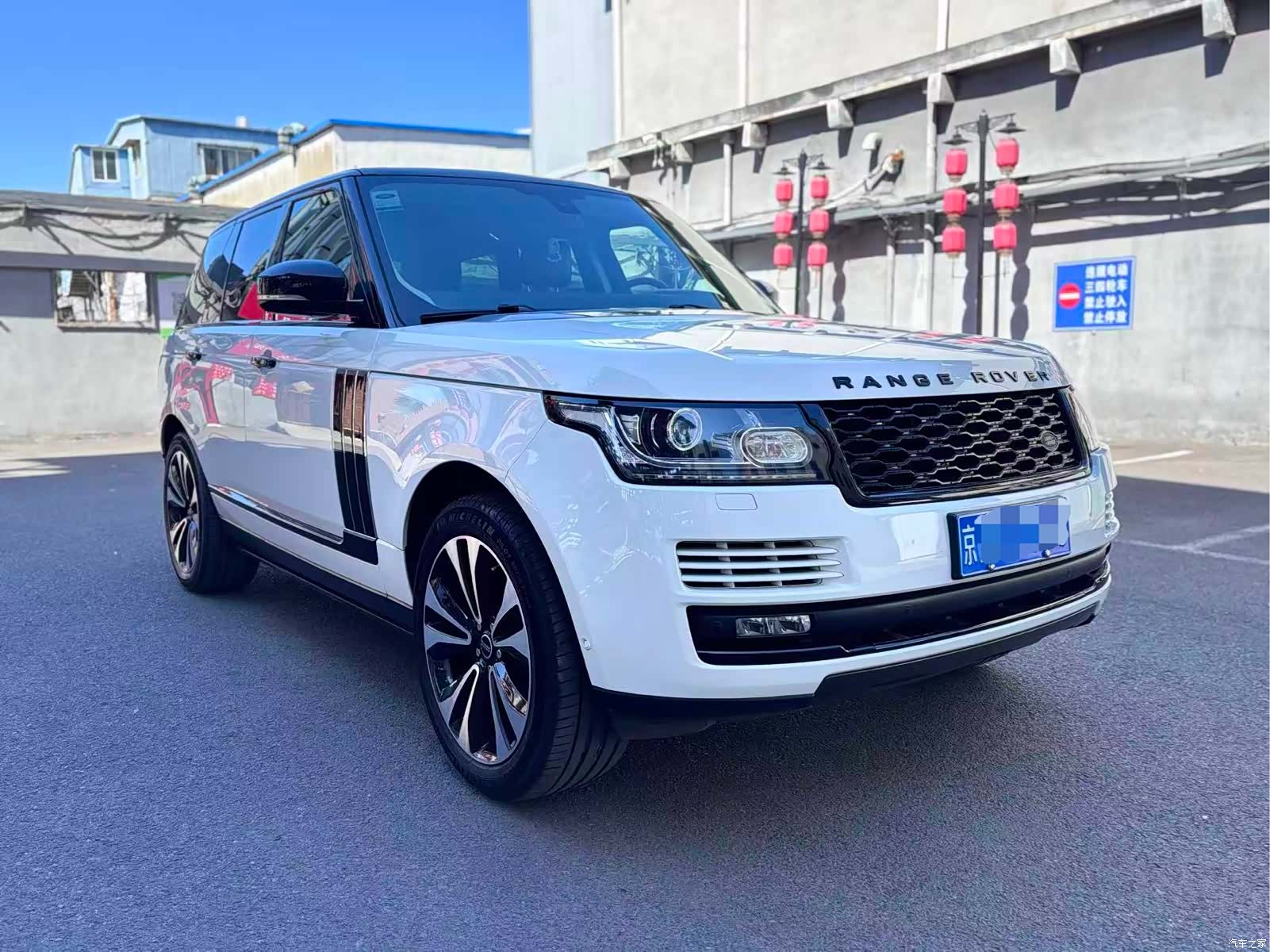Land Rover Range Rover, 2014 3