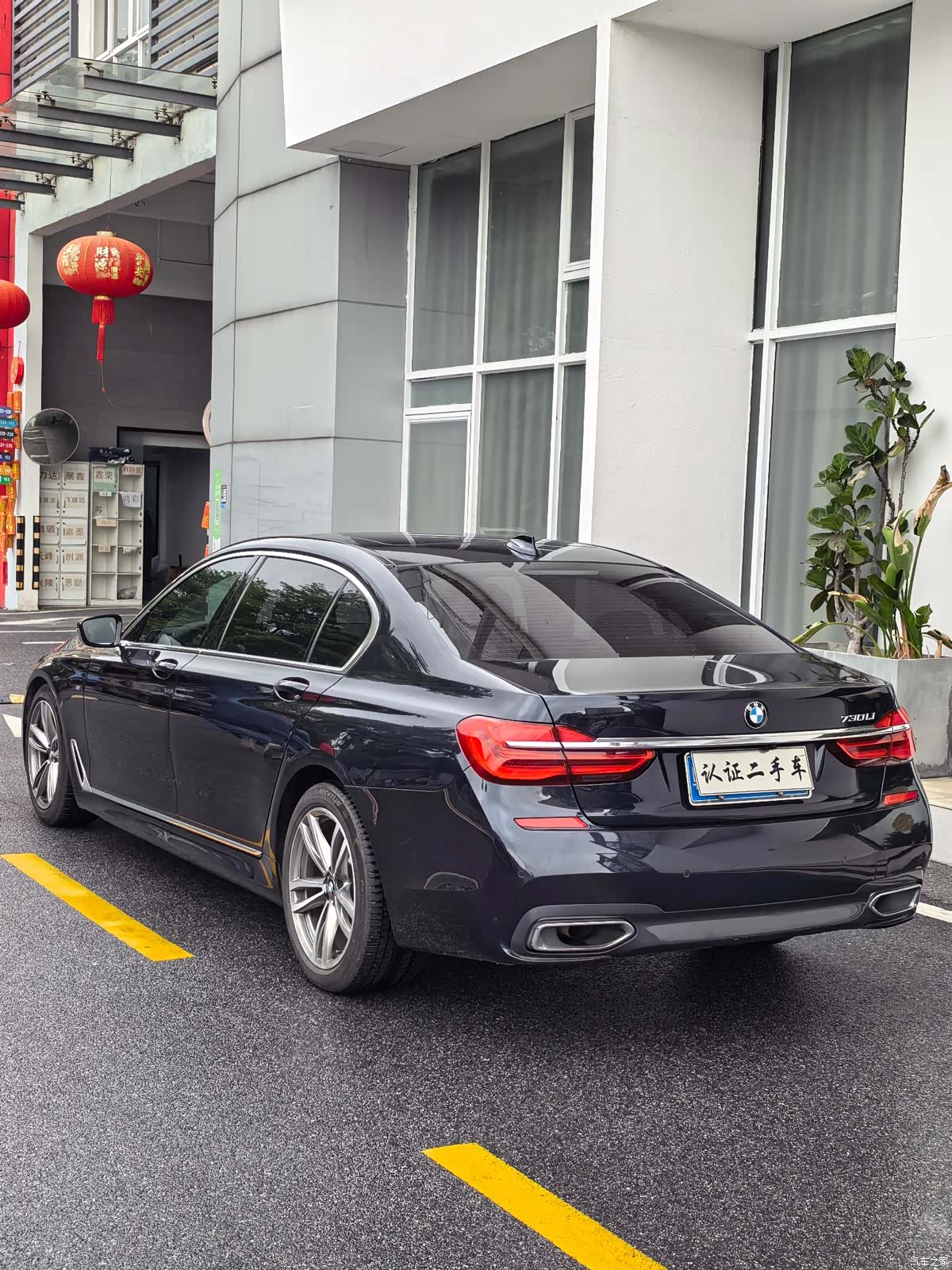 BMW 7 Series, 2019 21