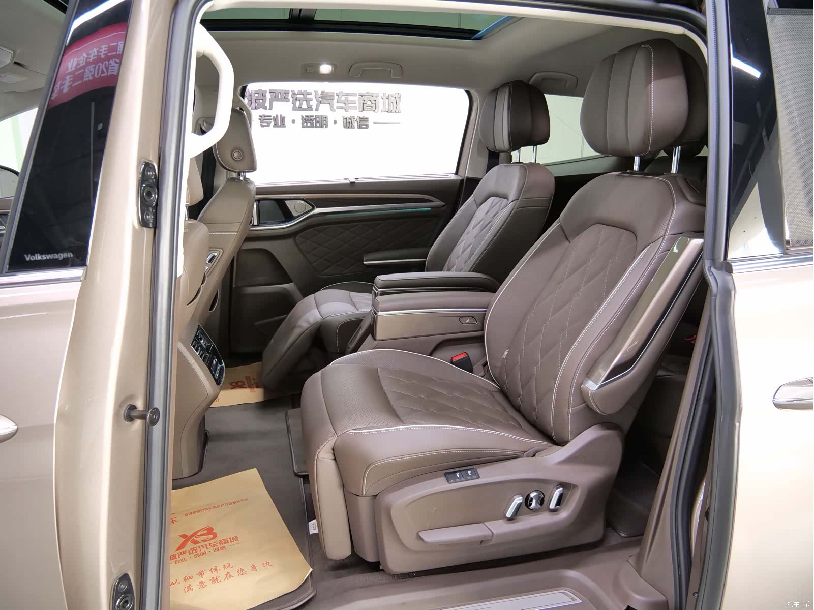 Volkswagen Viloran, 2022 11