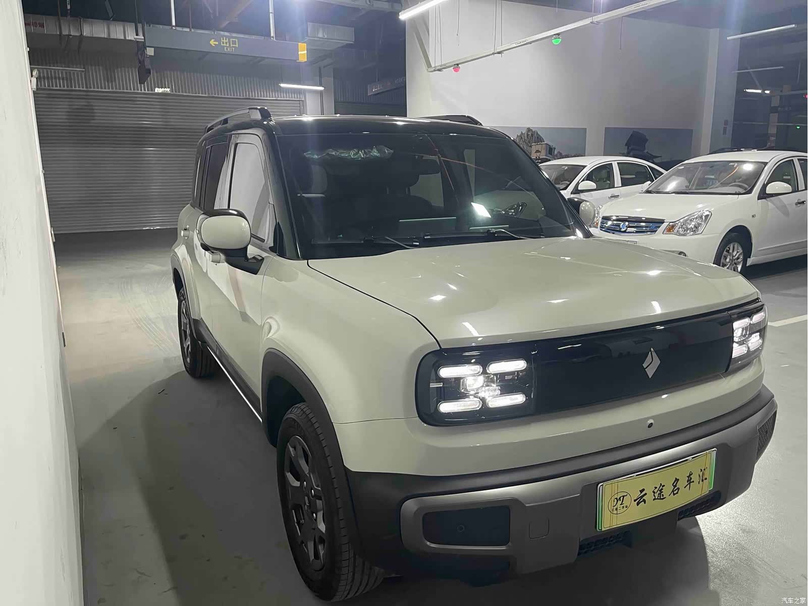 Wuling Yep, 2025 3