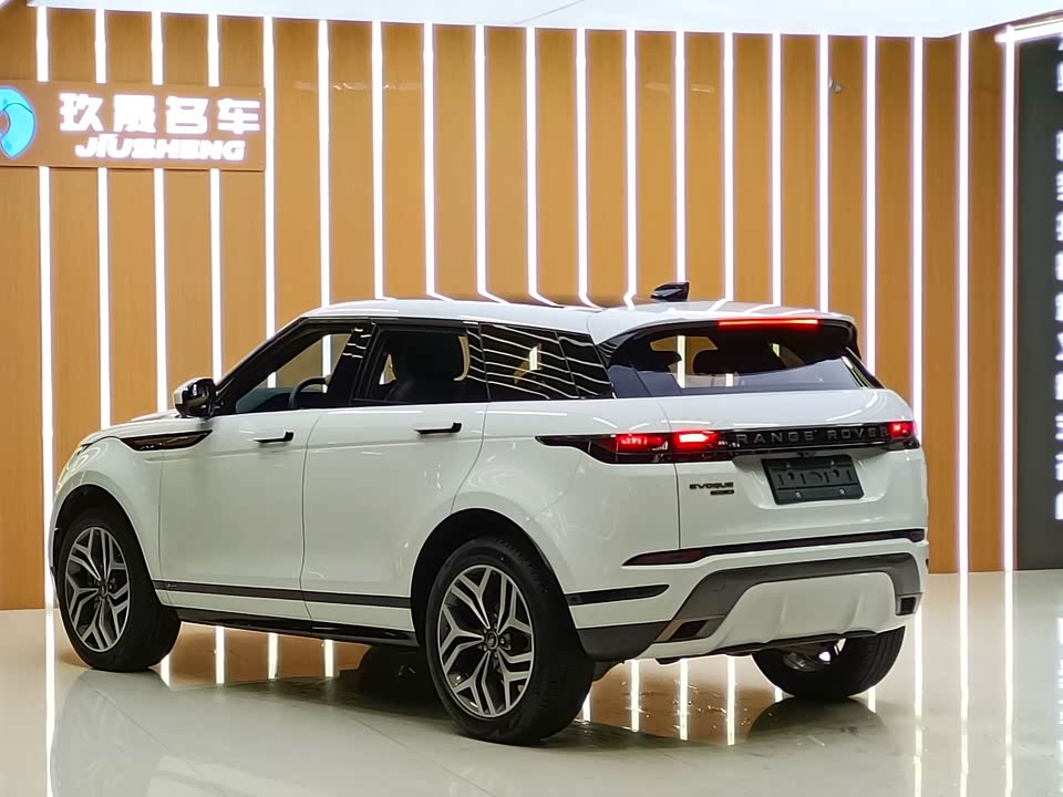 Land Rover Range Rover Aurora