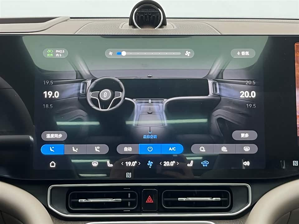 AITO Ask the world M9