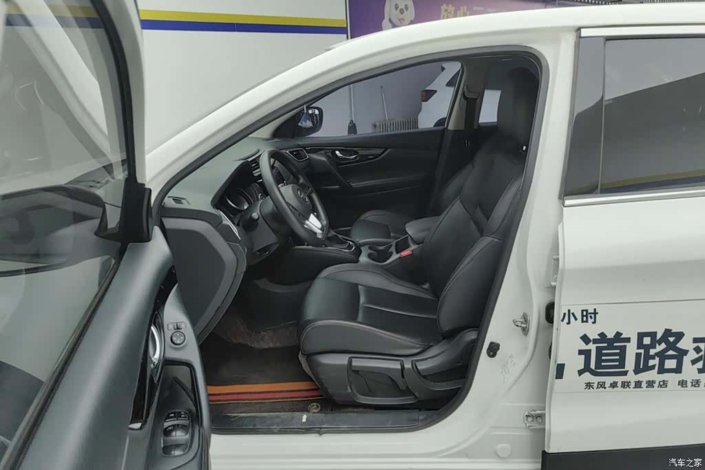 Nissan Qashqai, 2022 9