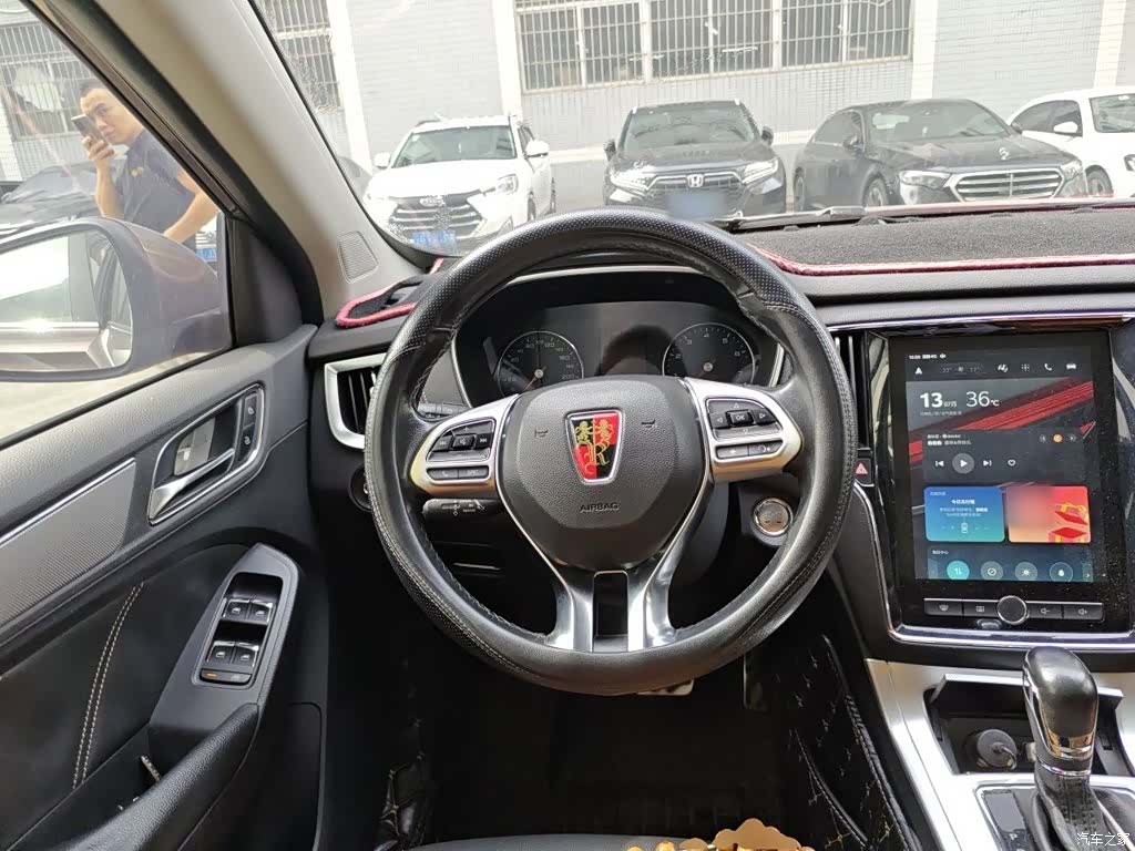 Roewe RX5, 2017 7