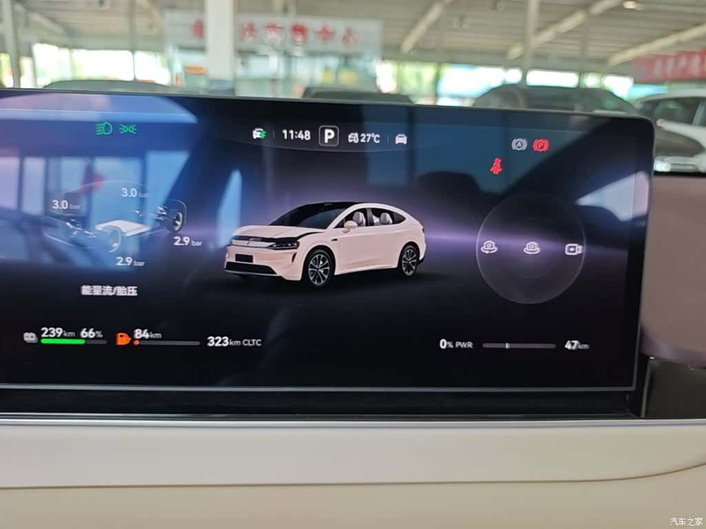 Luxeed R7, 2026 12