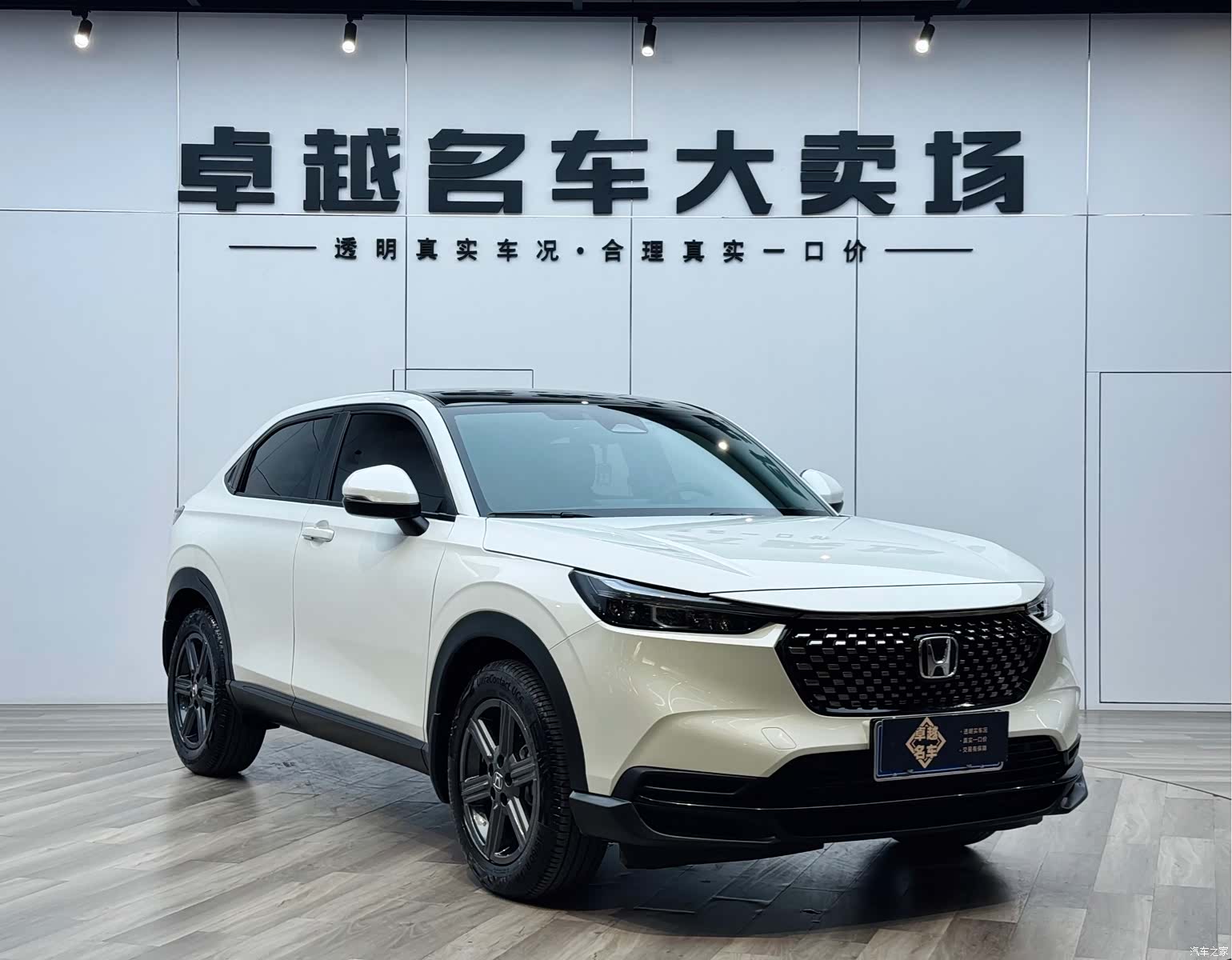 Honda XR-V, 2025 3