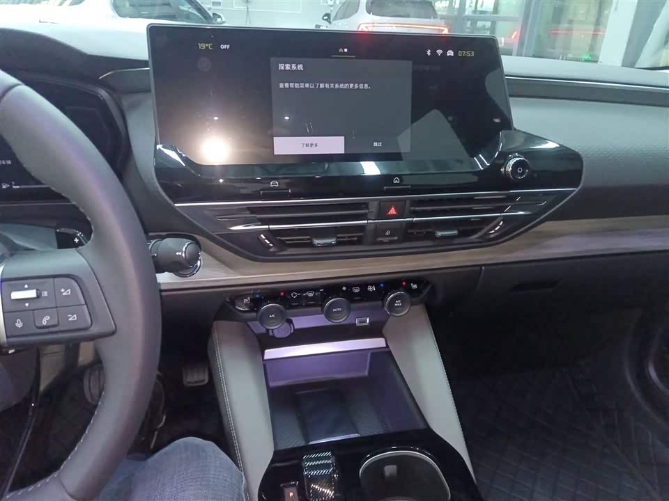 Citroen Versailles C5 X