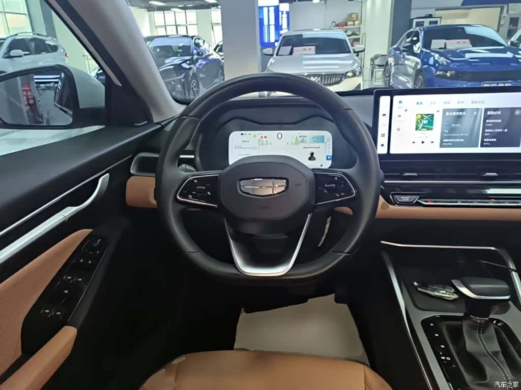 Geely Emgrand, 2024 7
