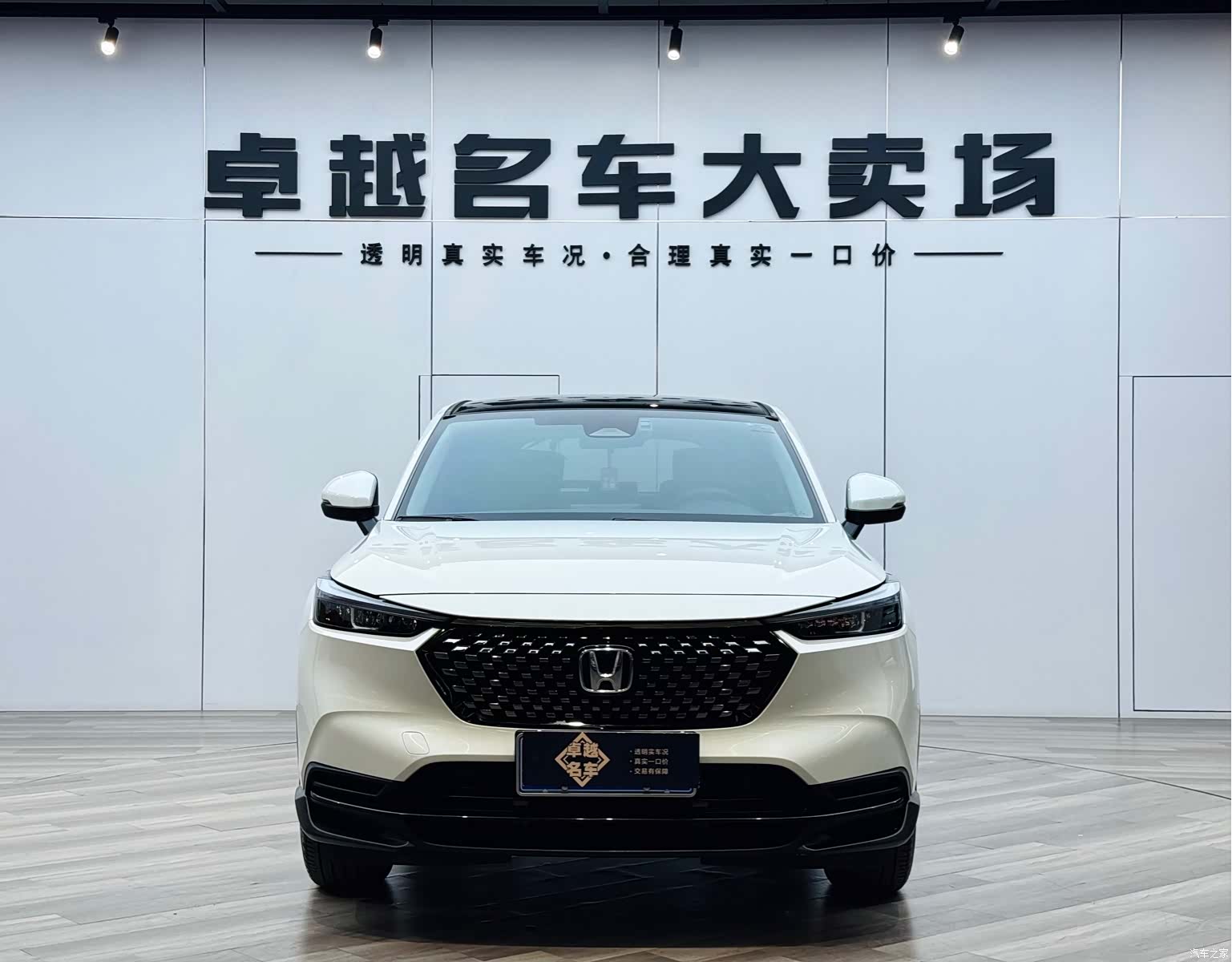 Honda XR-V, 2025 2