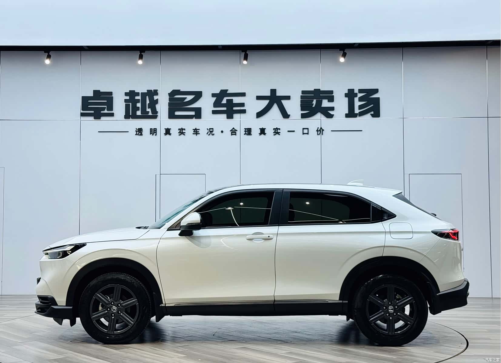 Honda XR-V, 2025 4