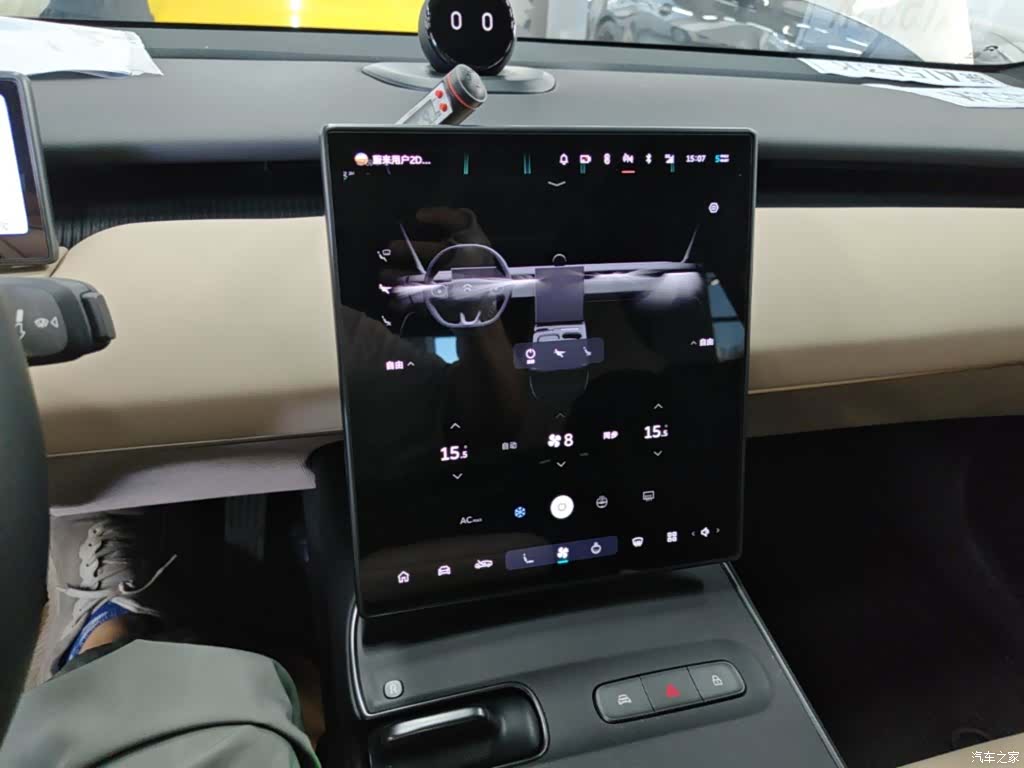 NIO ET5, 2023 13