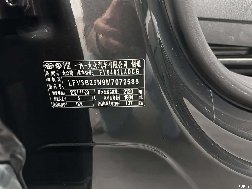 Volkswagen Tayron, 2022 32