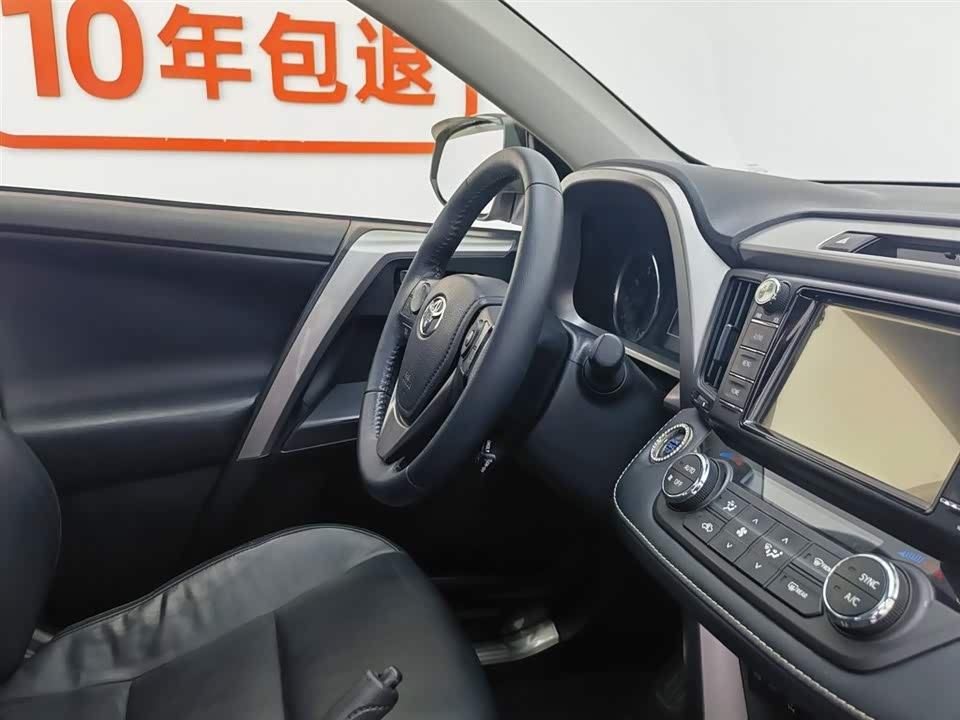 Toyota RAV4 Rongfang Toyota RAV4 Rongfang