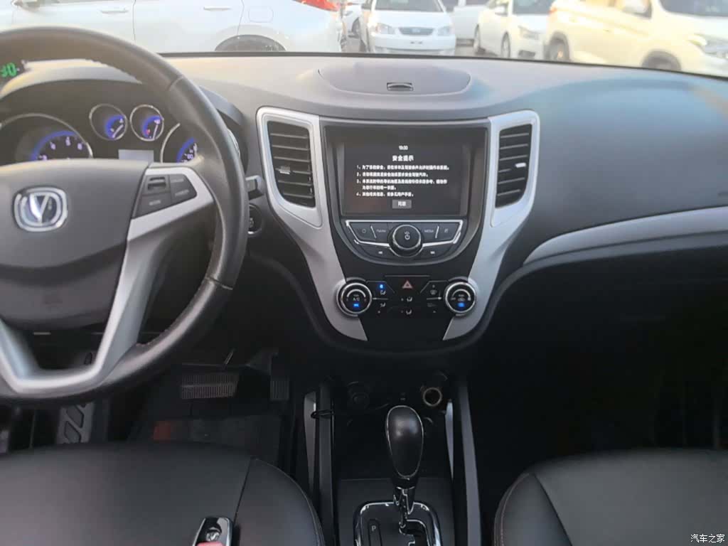 Changan CS35, 2016 13
